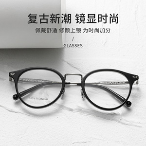 Monture <span class=keywords><strong>de</strong></span> lunettes M3114 unisexe en acétate et titane, faite à la main, avec un effet goutte d'huile en caoutchouc souple et tendance - Product Image 3