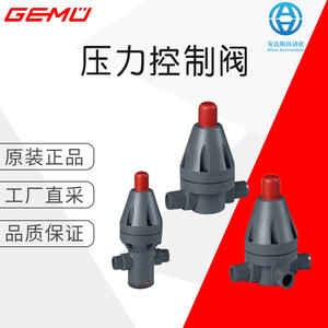 Válvula de Control de Presión GEMUE N085 185 Tipo Diafragma para Cargadora, Medio a Temperatura Normal, Origen Alemania - Product Image 5