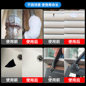 Locttlf Strong Cement Adhesive 200g High Strength Repair For Metal Pipe Marble Plastic Steel Waterproof Sealing - Product Image 3