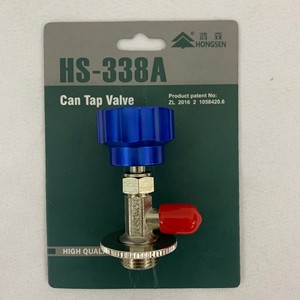 วาล์วเปิดขวดน้ำยาทำความเย็น Hongsen รุ่น HS-338A ขนาด 1/4 นิ้ว คุณภาพสูง - Product Image 4
