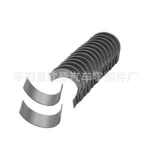 Fourniture de bielles LR012455 et LR035097 pour moteurs essence Land Rover 5.0T, y compris les composants de palier auxiliaire - Product Image 2