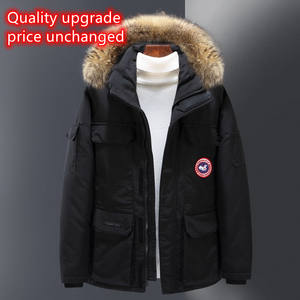 canada goose tokyo price