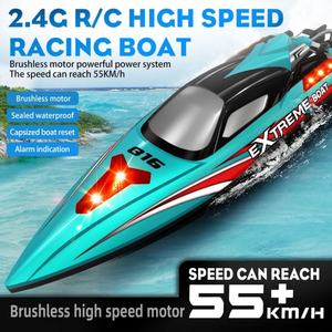 HJ816 2.4G 55km/h <b>Remote</b> <b>Control</b> Waterproof High Speed Yacht <b>Boat</b> Brushless DC Motor <b>Boat</b> - Product Image 4