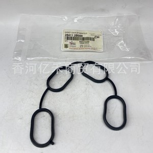 Junta del Colector de Admisión Hyundai Kia 28411-2B500, Nueva Pieza de Repuesto, Sello del Sistema del Motor - Product Image 4