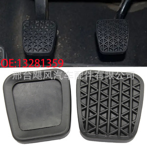 Rubber Pad Cover For <b>Car</b> Brake And Clutch <b>Pedals</b> Opel Chevrolet Vauxhall 90498309 - Product Image 5