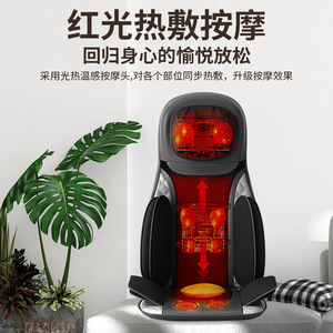 Multi Functional Full Body Massager Neck Back Waist Airbag Seat Cushion <b>Electric</b> Vehicle Mounted Massage <b>Pad</b> USB Rechargeable - Product Image 2