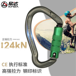 Mousqueton Xinda à grande ouverture en alliage d'aluminium, boucle de sécurité pour l'escalade et l'usage extérieur - Product Image 3