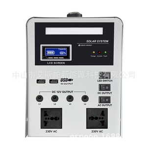 ระบบพลังงานแสงอาทิตย์ 230V AC พร้อมตัวควบคุม MPPT สำหรับใช้ในบ้าน - Product Image 1