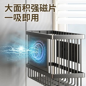 Refrigerator Magnetic Shelf Wall Mounted Multi Layer Spice Storage Organizer For Kitchen Fridge Side Storage - Product Image 2