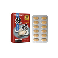 Bonbons pour l'amélioration masculine, améliorant l'érection, multi-graines de maca, huître, comprimés nutritionnels oraux pour adultes, 0,7 g