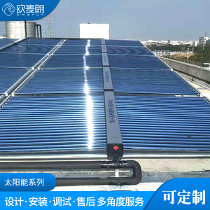 Chauffe-eau solaire à plaque plate en acier inoxydable, thermosiphon passif, installation sur toit incliné, économie d'énergie, usage commercial - Product Image 2
