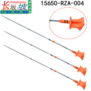 Indicateur de niveau d'huile Changbanpo 15650-RZA-004 pour Honda CR-V 2007-2011 - Product Image 1