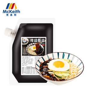 Heißer Verkauf Koreanische Art Zhajiang mian Paste Schwarze Farbe Bohnen paste Mix Mit Reis/Nudeln HACCP ISO QS Koreanische Sauce