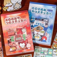 20 autocollants par paquet, série Cute Food Tales, autocollants sur le thème de la nourriture rétro japonaise et d'animaux mignons pour la décoration DIY