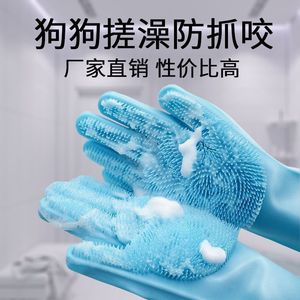 <b>Pet</b> silicone bath gloves, bath <b>brush</b> gloves, dishwashing gloves, cleaning and grooming gloves, massage comb gloves, - Product Image 5