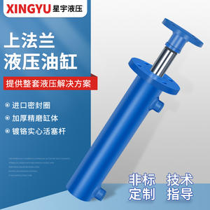 Cilindro Hidráulico de Doble Acción de 3 Toneladas de Fabricante Reconocido, Diámetro de 50 mm, Varilla de 28 mm, Brida Delantera de 50 mm de Diámetro para Sistemas - Product Image 3