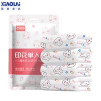 Ensemble de draps jetables en tissu non tissé à motifs animaliers, kit de literie de voyage pour hôtel, drap épais et housse de couette