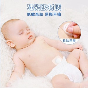 Chenkang Acupressure Stimulation Patch 5cmx5cm <b>White</b> For Infant Umbilical Hernia Treatment - Product Image 3