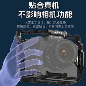 กรงกล้องอะลูมิเนียมอัลลอยสำหรับ Sony A7M5 A7M4 A7R3 A7M3 A7R5กรอบป้องกัน Vlog แบบสตรีมสด - Product Image 3