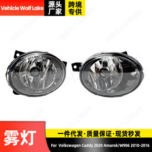 Luces antiniebla delanteras halógenas para vehículo Wolf Lake, para Volkswagen Caddy 2020, Amarok W906 2010 2016 - Product Image 2