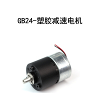 Großhandel Hochwertiger Günstiger 26mm 12V DC-Getriebemotor Getriebe 12V DC-Getriebemotoren für TV-Ausschwenkkameras und Verkaufsautomaten