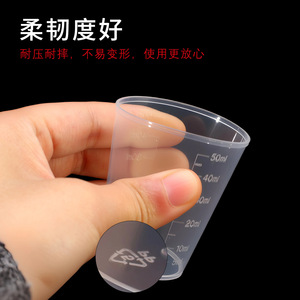 <b>Large</b>-capacity measuring <b>cup</b> with graduations, food-grade plastic measuring container, 1000ml/5000ml, lid, for commercial use, - Product Image 3