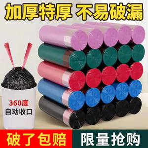 ถุงขยะพลาสติกแบบม้วนใหญ่ สีดำ แบบฉีกได้ มีเชือกผูก สำหรับใช้ในครัวเรือนและห้องครัว ขายส่ง - Product Image 5