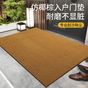 พรมเช็ดเท้าใยมะพร้าวเทียม หนา 13 มม. รูปทรงสี่เหลี่ยม สีพื้น กันลื่น สำหรับทางเข้าบ้าน - Product Image 1