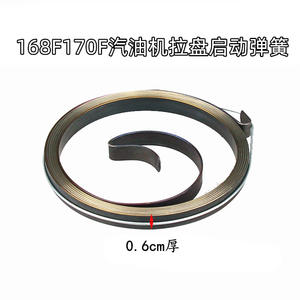 Disque de démarrage 188 avec accessoire de démarrage à ressort pour générateur à bobine 168F 2KW 5KW à essence - Product Image 2