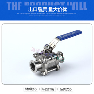 Ball Valve 1 In <b>Clamp</b> Type Stainless Steel 304 For Water And Non Corrosive Gases Food Industry Use - Product Image 4