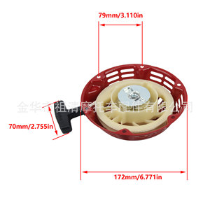 Démarreur manuel pour moto Zuqing, compatible avec les carburateurs à disque Gx168 160 200 - Product Image 4