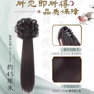 Perruque queue de cheval latérale style chinois, extension de cheveux lisse pour chignon bas, pour femmes Hanfu Cheongsam, couleur naturelle, conception à clip unique - Product Image 3