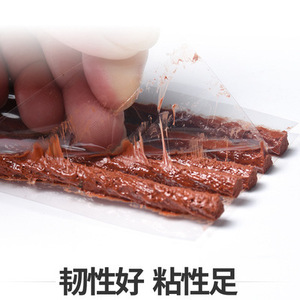 Yueli Tire Repair <b>Strip</b> <b>Rubber</b> BG 6100 Fast Mend Car Bicycle Tire Patch Tool - Product Image 4