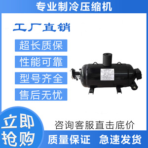 Compresor de Aire HYZL L1000EL-180C3 1000EL-160D3 para Uso Industrial y Refrigeración - Product Image 5