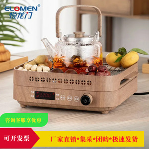 Estufa Eléctrica de Cerámica ELOMEN Yuelongmen de 1000W con Calentamiento por Infrarrojos para Preparar Té y Uso en Campamentos - Product Image 5