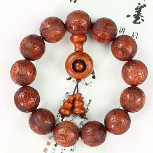 <b>Red</b> Sandalwood Beaded <b>Bracelet</b> 18Mm Carved Fortune Design Unisex Cultural Jewelry - Product Image 2