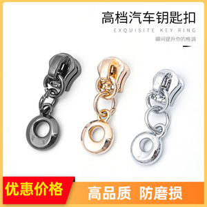 ตัวเลื่อนซิปโลหะผสมสังกะสีชุบโครเมียมทรงกลมทนทานใช้ในบ้าน - Product Image 5