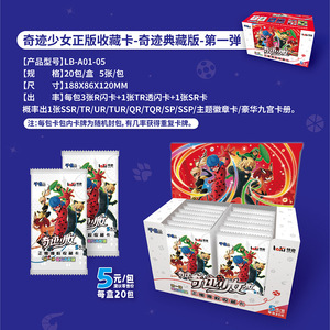 Cartes à collectionner premium <span class=keywords><strong>Miraculous</strong></span> Ladybug |   Album de cartes de collection style Instax + ensemble d'épingles badges Hero - Cadeau pour les fans - Product Image 3