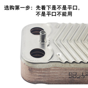 Chaudière murale à gaz pour le chauffage domestique avec plaque en acier inoxydable 304, échangeur de chaleur secondaire à 10/12 couches, système de CVC domestique - Product Image 3