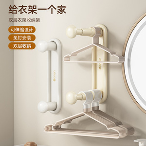 <b>Clothes</b> Rack <b>Storage</b> Hanger Wall Mounted Double Layer Expandable No Drilling Required Household Organizer - Product Image 1