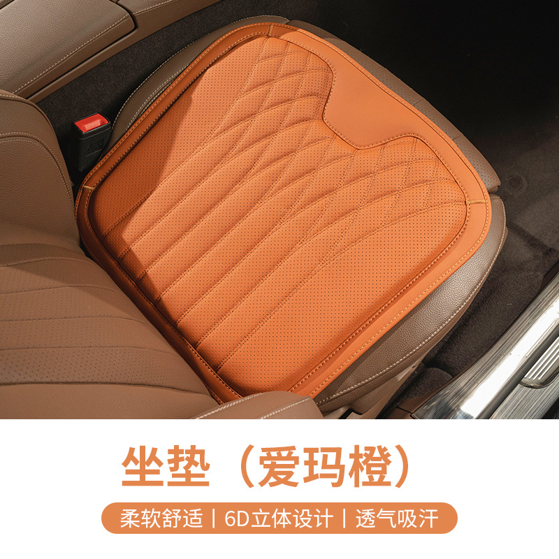 Coussin d'assise en cuir nappa uni-emma orange