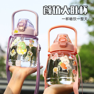 Summer Children's Large Capacity Straw Water Bottle 2025 New Style Student Girl School Portable With Handle And Strap - Product Image 1