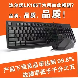 Dareu Lk185t Wired <b>Keyboard</b> And Mouse Set <b>Usb</b> Full Size Membrane For Desktop Laptop Office Home Use - Product Image 4