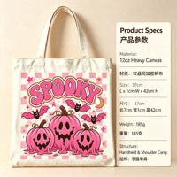 Sac fourre-tout en toile réutilisable et écologique, couleur unie, design portable, broderie, cadeau de vacances et décoration de fête (vente en gros)