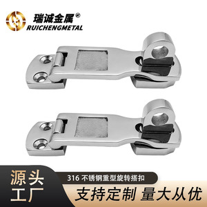 Rotating Latch 316 Stainless Steel 75x25mm Marine Door Latch With <b>Padlock</b> For Yacht Hardware - Product Image 5