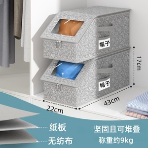<b>Hat</b> Storage <b>Box</b> With Transparent Window Foldable Stackable Gray Fabric Organizer For Baseball Caps Clothing Storage - Product Image 3