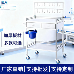 Carrito de infusión de acero inoxidable Boan 660x440x860mm de 2 niveles con ganchos y cubo, carrito de hospital - Product Image 4