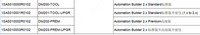 Software de programación original del constructor de la automatización 1 SAS010001R0102 DE LA DM201-TOOL-UPGR