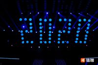Luz de Escenario LED, Bola Cinética, Luz de Elevación con Control DMX, Alta Velocidad