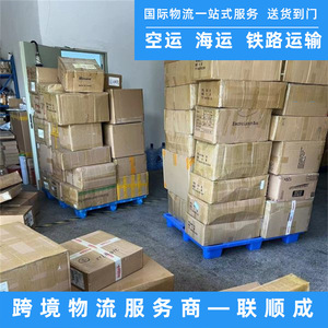 Lianshuncheng Us Ups Transporte Marítimo Internacional LCL con Despacho de Aduanas Incluido - Product Image 5